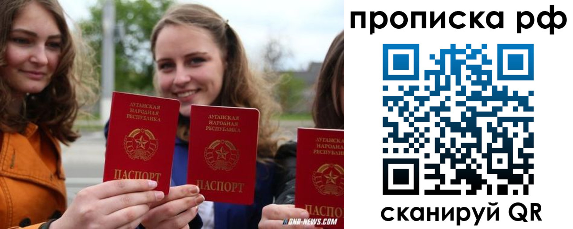 миграционный учет в Астрахани