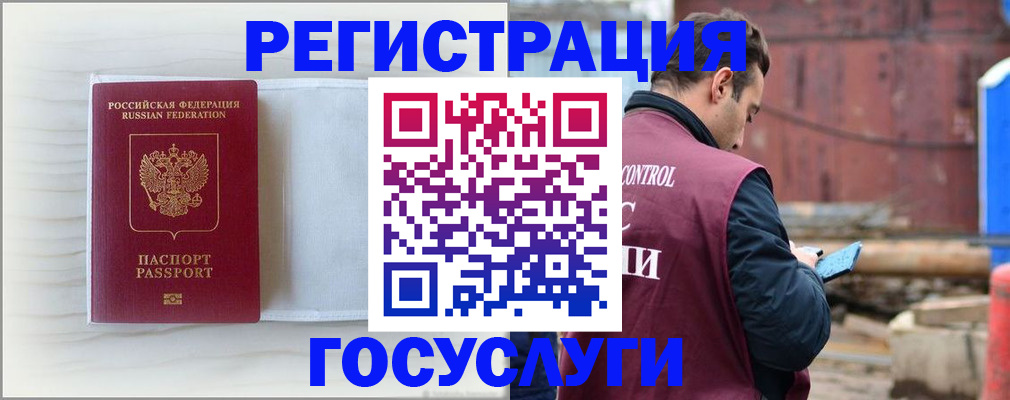 найти адрес прописки в Астрахани