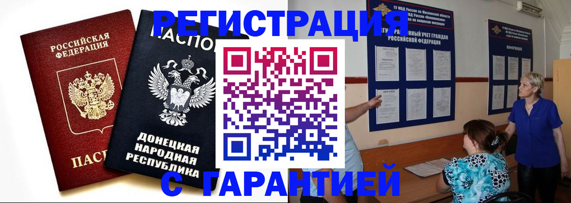 регистрация для школы в Астрахани