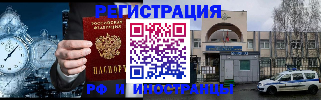 форма 3 в Астрахани